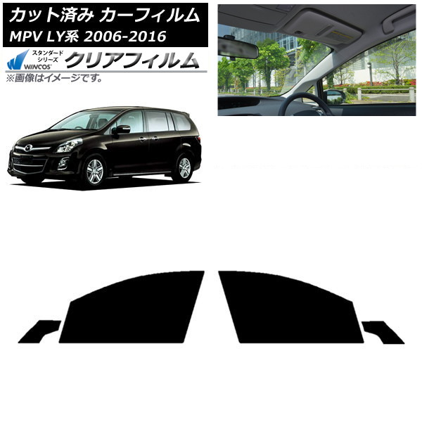 ե ޥĥ MPV LY 2006ǯ022016ǯ03 եȥɥå WINCOS ꥢ UV25HD AP-WFHD0181-FD