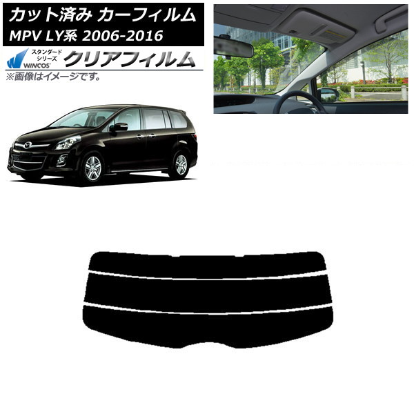 ե ޥĥ MPV LY 2006ǯ022016ǯ03 ꥢ饹(ʬ) WINCOS ꥢ IR85HD AP-WFHD0181-R3