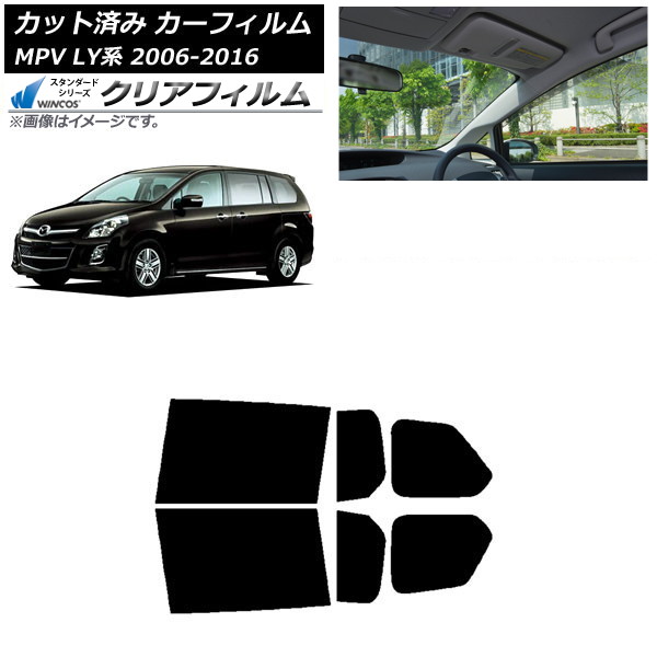 ե ޥĥ MPV LY 2006ǯ022016ǯ03 ꥢɥå WINCOS ꥢ IR90HD AP-WFHD0181-RD