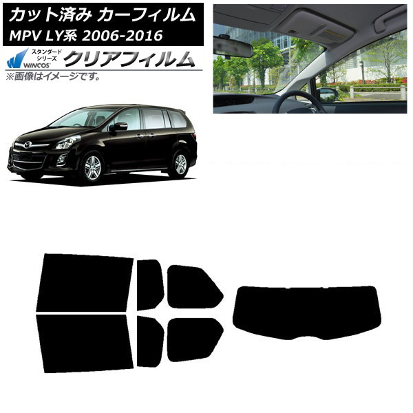 ե ޥĥ MPV LY 2006ǯ022016ǯ03 ꥢå(1緿) WINCOS ꥢ UV25HD AP-WFHD0181-RDR1