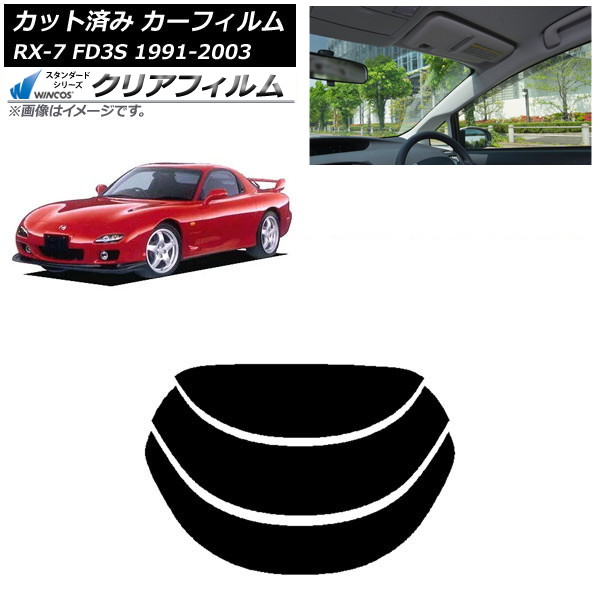 ե ޥĥ RX-7 FD3S 1991ǯ122003ǯ04 ꥢ饹(ʬ) WINCOS ꥢ IR90HD AP-WFHD0182-R3