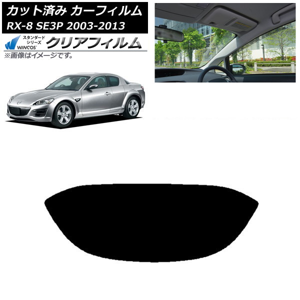 ե ޥĥ RX-8 SE3P 2003ǯ052013ǯ04 ꥢ饹(1緿) WINCOS ꥢ IR85HD AP-WFHD0183-R1