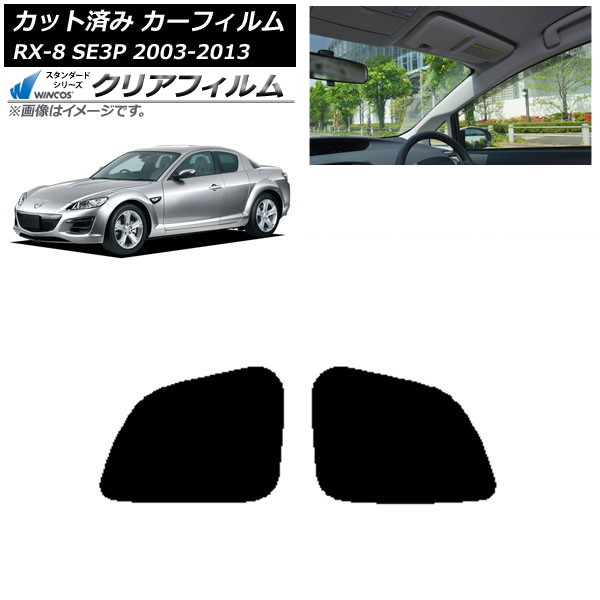 ե ޥĥ RX-8 SE3P 2003ǯ052013ǯ04 ꥢɥå WINCOS ꥢ IR85HD AP-WFHD0183-RD