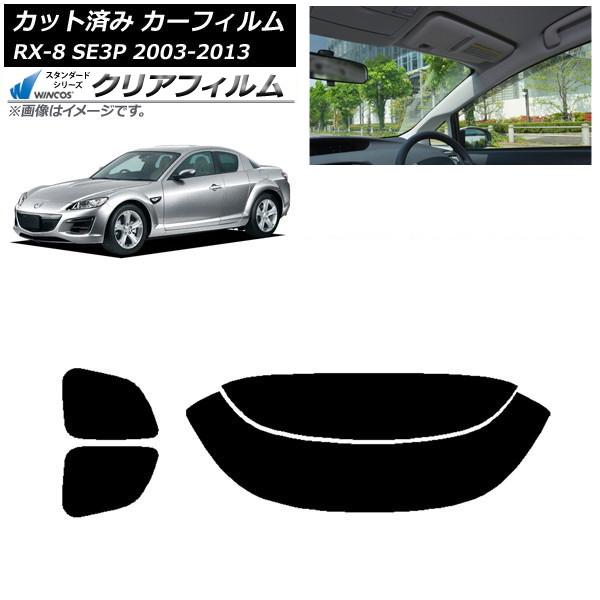 ե ޥĥ RX-8 SE3P 2003ǯ052013ǯ04 ꥢå(ʬ) WINCOS ꥢ IR90HD AP-WFHD0183-RDR2