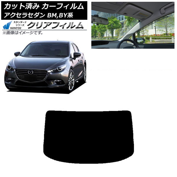 ե ޥĥ  BM,BY  2013ǯ112019ǯ05 ꥢ饹(1緿) WINCOS ꥢ IR85HD AP-WFHD0184-R1