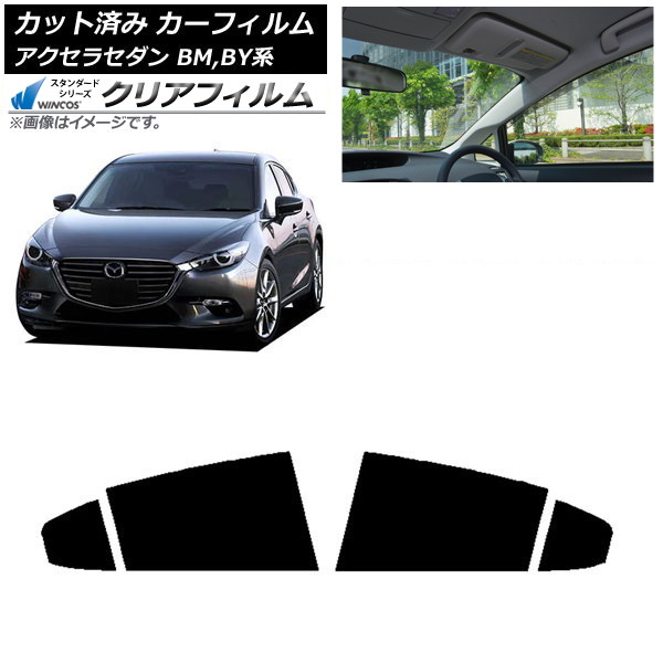 ե ޥĥ  BM,BY  2013ǯ112019ǯ05 ꥢɥå WINCOS ꥢ UV25HD AP-WFHD0184-RD