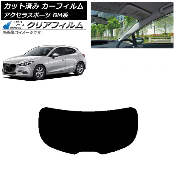 ե ޥĥ 饹ݡ BM ϥåХå ꥢ饹(1緿) WINCOS ꥢ IR90HD AP-WFHD0185-R1