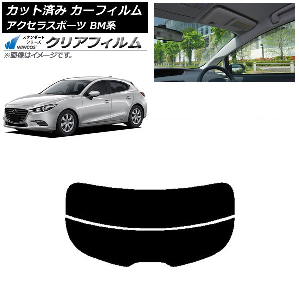 ե ޥĥ 饹ݡ BM ϥåХå ꥢ饹(ʬ) WINCOS ꥢ IR85HD AP-WFHD0185-R2