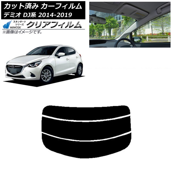 ե ޥĥ ǥߥ DJ 2014ǯ092019ǯ09 ꥢ饹(ʬ) WINCOS ꥢ UV25HD AP-WFHD0187-R3