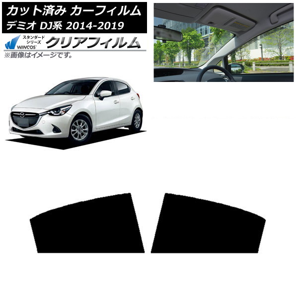 ե ޥĥ ǥߥ DJ 2014ǯ092019ǯ09 ꥢɥå WINCOS ꥢ IR85HD AP-WFHD0187-RD