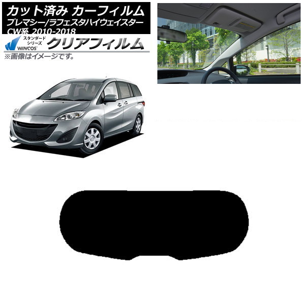 ե եϥ ץޥ CW ꥢ饹(1緿) WINCOS ꥢ IR90HD AP-WFHD0189-R1