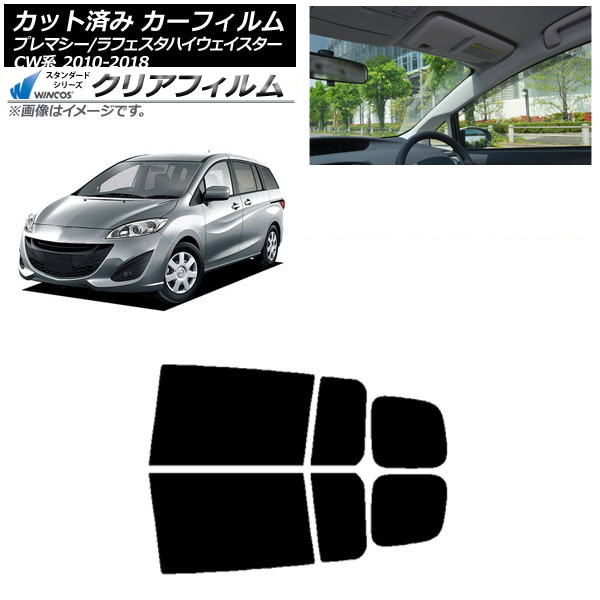 ե եϥ ץޥ CW ꥢɥå WINCOS ꥢ IR85HD AP-WFHD0189-RD