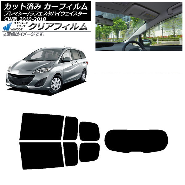 ե եϥ ץޥ CW ꥢå(1緿) WINCOS ꥢ IR90HD AP-WFHD0189-RDR1