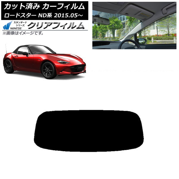 ե ޥĥ ɥ ND 2015ǯ05 ꥢ饹(1緿) WINCOS ꥢ UV25HD AP-WFHD0190-R1