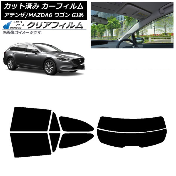 ե ޥĥ ƥ/MAZDA6 GJ 若 2012ǯ11 ꥢå(ʬ) WINCOS ꥢ IR90HD AP-WFHD0191-RDR2