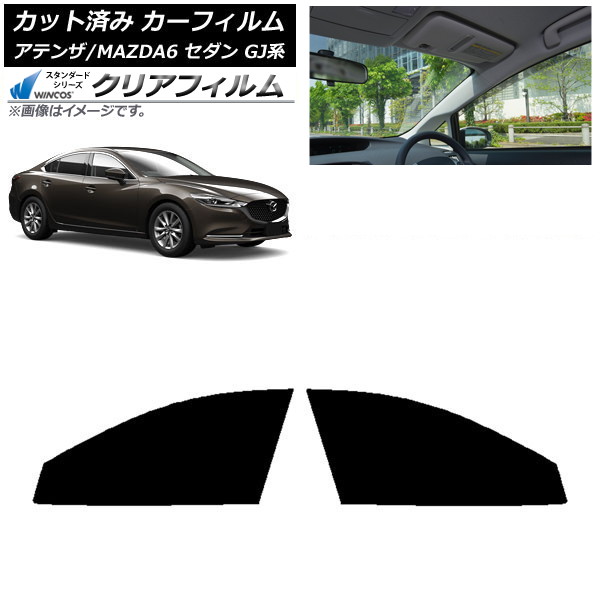 ե ޥĥ ƥ/MAZDA6 GJ  2012ǯ11 եȥɥå WINCOS ꥢ UV25HD AP-WFHD0192-FD