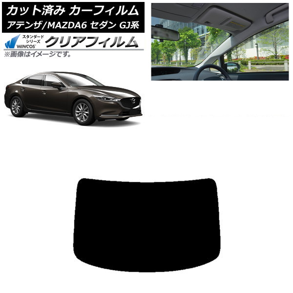 ե ޥĥ ƥ/MAZDA6 GJ  2012ǯ11 ꥢ饹(1緿) WINCOS ꥢ IR85HD AP-WFHD0192-R1