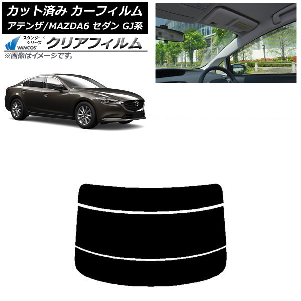 ե ޥĥ ƥ/MAZDA6 GJ  2012ǯ11 ꥢ饹(ʬ) WINCOS ꥢ IR85HD AP-WFHD0192-R3