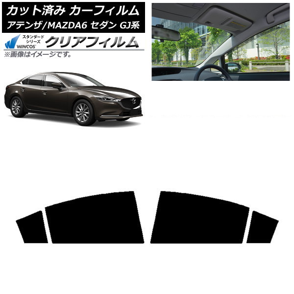 ե ޥĥ ƥ/MAZDA6 GJ  2012ǯ11 ꥢɥå WINCOS ꥢ IR90HD AP-WFHD0192-RD