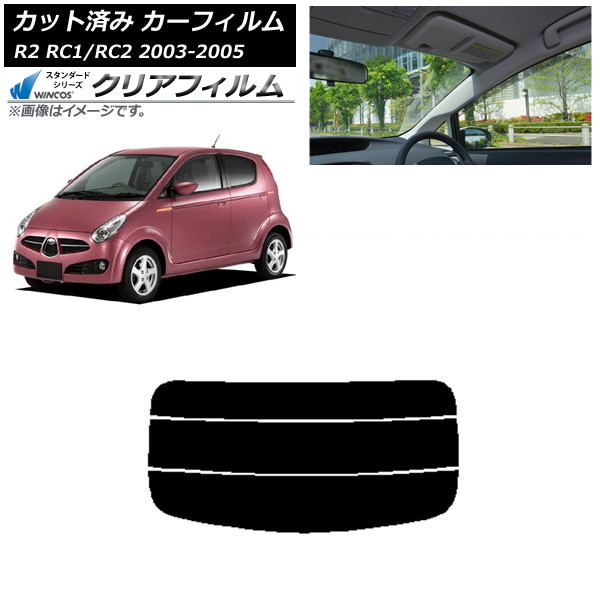 ե Х R2 RC 2003ǯ122005ǯ11 ꥢ饹(ʬ) WINCOS ꥢ UV25HD AP-WFHD0193-R3
