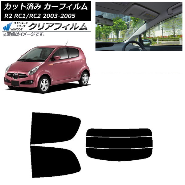 ե Х R2 RC 2003ǯ122005ǯ11 ꥢå(ʬ) WINCOS ꥢ UV25HD AP-WFHD0193-RDR3