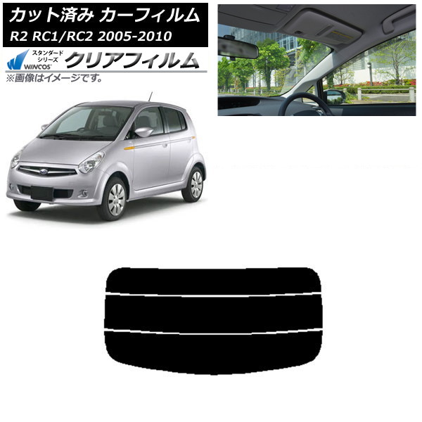ե Х R2 RC 2005ǯ112010ǯ08 ꥢ饹(ʬ) WINCOS ꥢ IR85HD AP-WFHD0194-R3