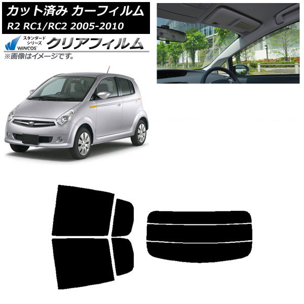 ե Х R2 RC 2005ǯ112010ǯ08 ꥢå(ʬ) WINCOS ꥢ IR90HD AP-WFHD0194-RDR3