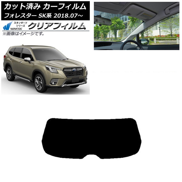 ե Х ե쥹 SK 2018ǯ07 ꥢ饹(1緿) WINCOS ꥢ UV25HD AP-WFHD0200-R1
