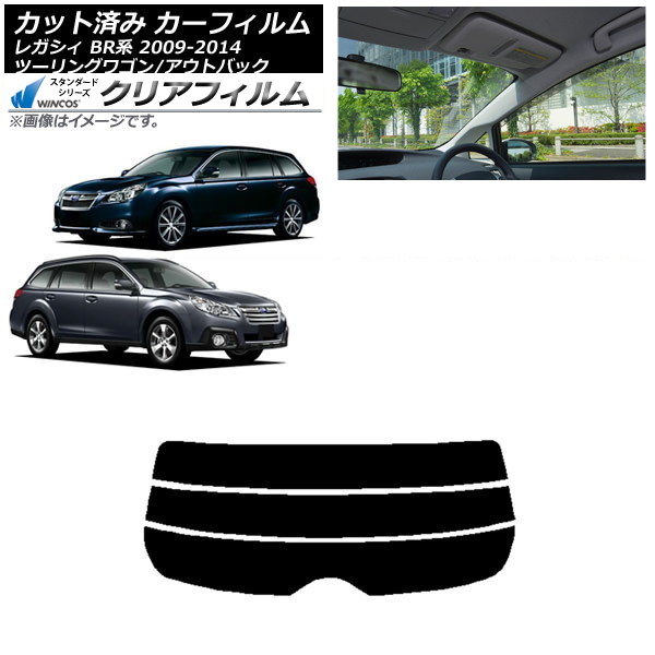 ե Х 쥬 ġ󥰥若/ȥХå BR ꥢ饹(ʬ) WINCOS ꥢ UV25HD AP-WFHD0202-R3