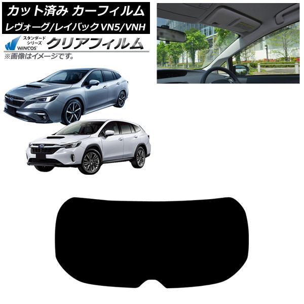 ե Х /쥤Хå VN5/VNH 2020ǯ11 ꥢ饹(1緿) WINCOS ꥢ IR85HD AP-WFHD0207-R1