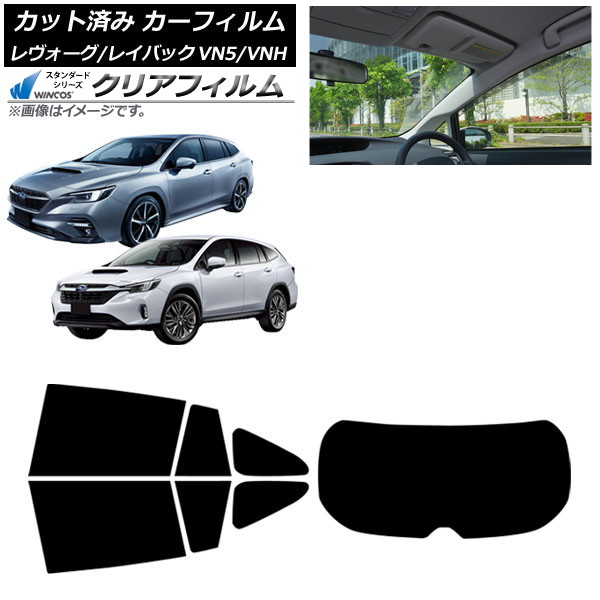 ե Х /쥤Хå VN5/VNH 2020ǯ11 ꥢå(1緿) WINCOS ꥢ UV25HD AP-WFHD0207-RDR1