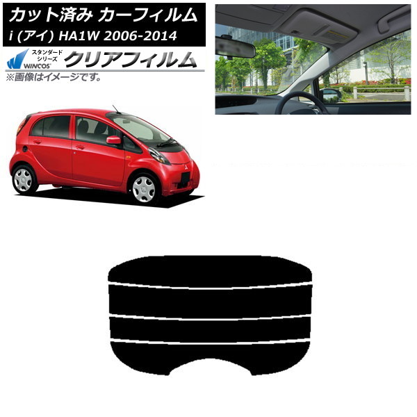 ե ɩ i() HA1W 2006ǯ012014ǯ03 ꥢ饹(ʬ) WINCOS ꥢ IR90HD AP-WFHD0209-R4