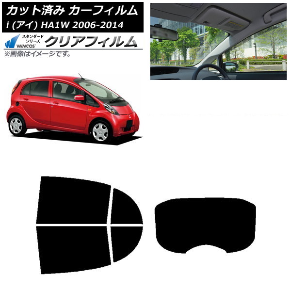 ե ɩ i() HA1W 2006ǯ012014ǯ03 ꥢå(1緿) WINCOS ꥢ IR90HD AP-WFHD0209-RDR1
