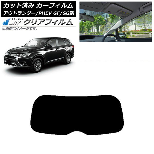 ե ɩ ȥ/PHEV GF7W,GF8W/GG2W,GG3W ꥢ饹(1緿) WINCOS ꥢ IR85HD AP-WFHD0210-R1