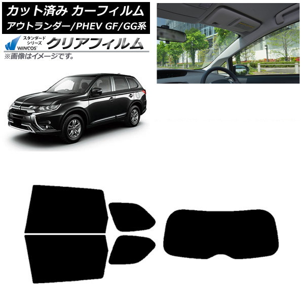 ե ɩ ȥ/PHEV GF7W,GF8W/GG2W,GG3W ꥢå(1緿) WINCOS ꥢ IR85HD AP-WFHD0210-RDR1