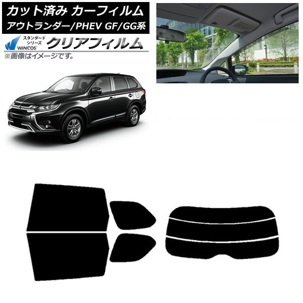ե ɩ ȥ/PHEV GF7W,GF8W/GG2W,GG3W ꥢå(ʬ) WINCOS ꥢ IR85HD AP-WFHD0210-RDR3