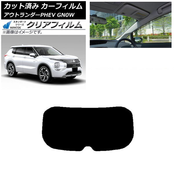 ե ɩ ȥPHEV GN0W 2021ǯ12 ꥢ饹(1緿) WINCOS ꥢ IR85HD AP-WFHD0211-R1
