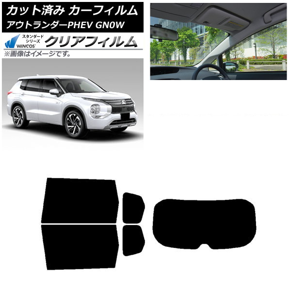 ե ɩ ȥPHEV GN0W 2021ǯ12 ꥢå(1緿) WINCOS ꥢ IR85HD AP-WFHD0211-RDR1