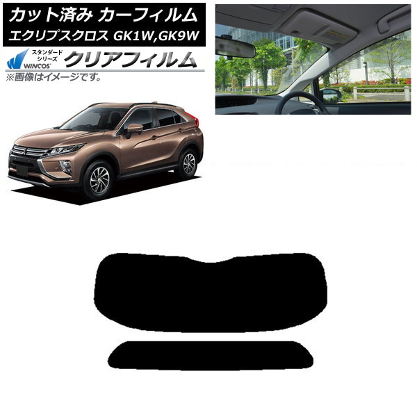 ե ɩ ץ GK1W,GK9W ꥢ饹(1緿) WINCOS ꥢ UV25HD AP-WFHD0212-R1