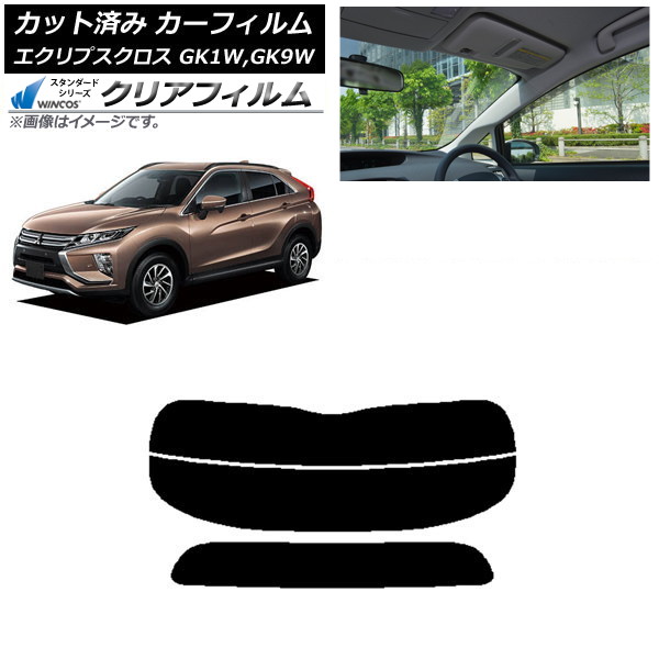 ե ɩ ץ GK1W,GK9W ꥢ饹(ʬ) WINCOS ꥢ UV25HD AP-WFHD0212-R2