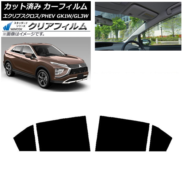 ե ɩ ץ/PHEV GK1W/GL3W 2020ǯ12 ꥢɥå WINCOS ꥢ UV25HD AP-WFHD0213-RD