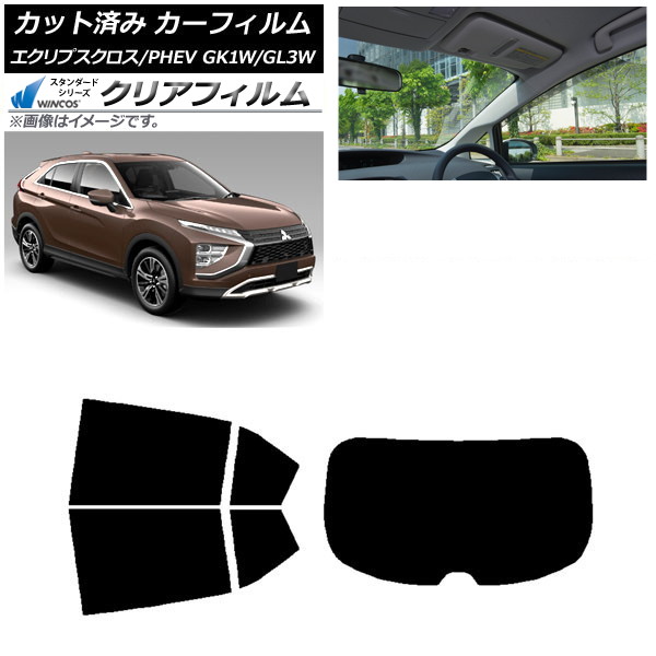 ե ɩ ץ/PHEV GK1W/GL3W ꥢå(1緿) WINCOS ꥢ UV25HD AP-WFHD0213-RDR1
