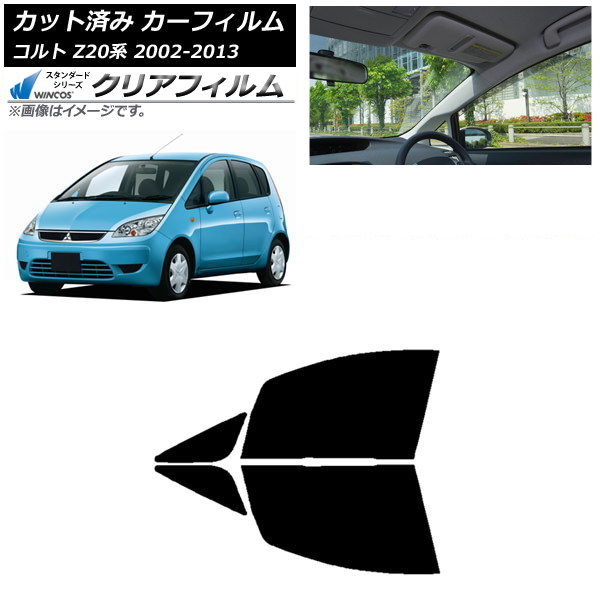 ե ɩ  Z20 2002ǯ112013ǯ01 եȥɥå WINCOS ꥢ IR90HD AP-WFHD0214-FD