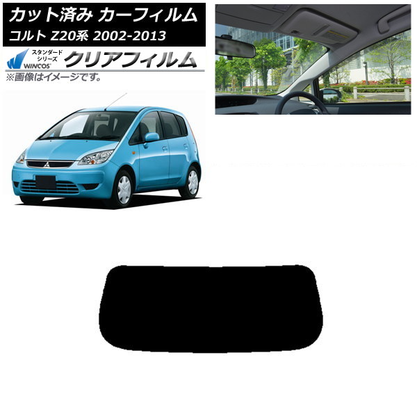 ե ɩ  Z20 2002ǯ112013ǯ01 ꥢ饹(1緿) WINCOS ꥢ IR90HD AP-WFHD0214-R1