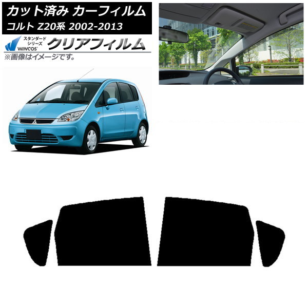 ե ɩ  Z20 2002ǯ112013ǯ01 ꥢɥå WINCOS ꥢ IR85HD AP-WFHD0214-RD