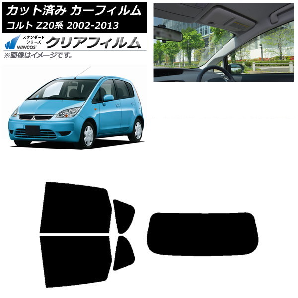 ե ɩ  Z20 2002ǯ112013ǯ01 ꥢå(1緿) WINCOS ꥢ IR85HD AP-WFHD0214-RDR1