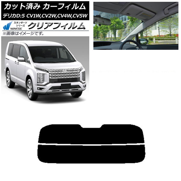 ե ɩ ǥꥫD5 CV 2007ǯ01 ꥢ饹(ʬ) WINCOS ꥢ UV25HD AP-WFHD0215-R2