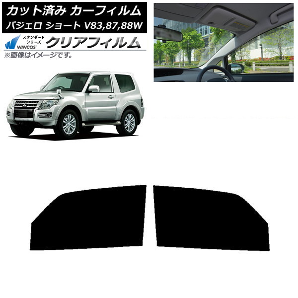 ե ɩ ѥ V83,87,88W 硼 3ɥ եȥɥå WINCOS ꥢ IR85HD AP-WFHD0216-FD