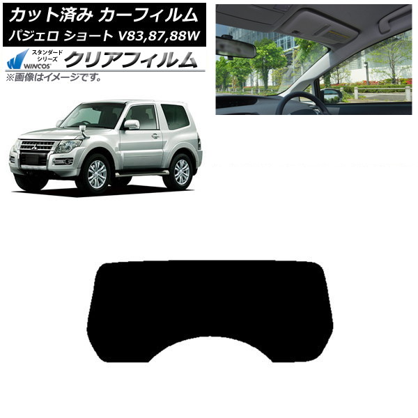 ե ɩ ѥ V83,87,88W 硼 3ɥ ꥢ饹(1緿) WINCOS ꥢ IR85HD AP-WFHD0216-R1