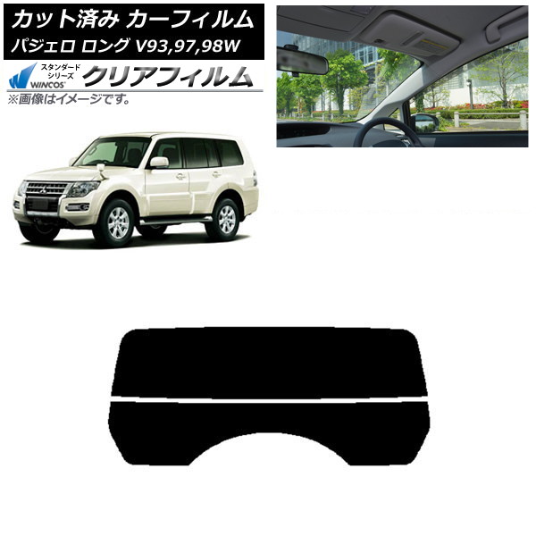 ե ɩ ѥ V93,97,98W  5ɥ ꥢ饹(ʬ) WINCOS ꥢ IR90HD AP-WFHD0217-R2